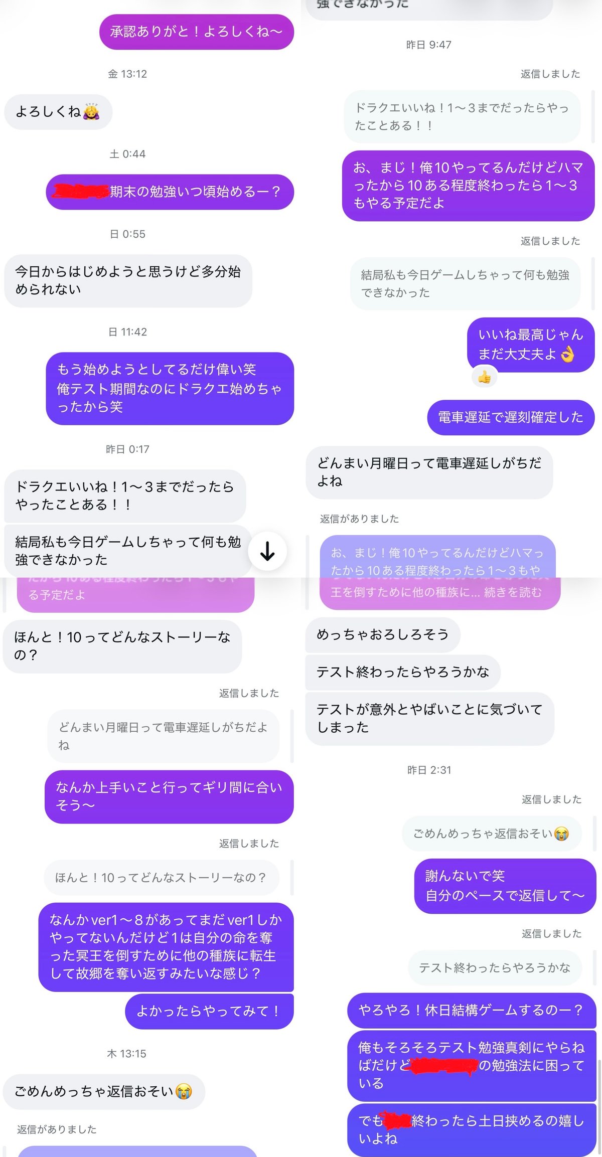 誘いたいけど