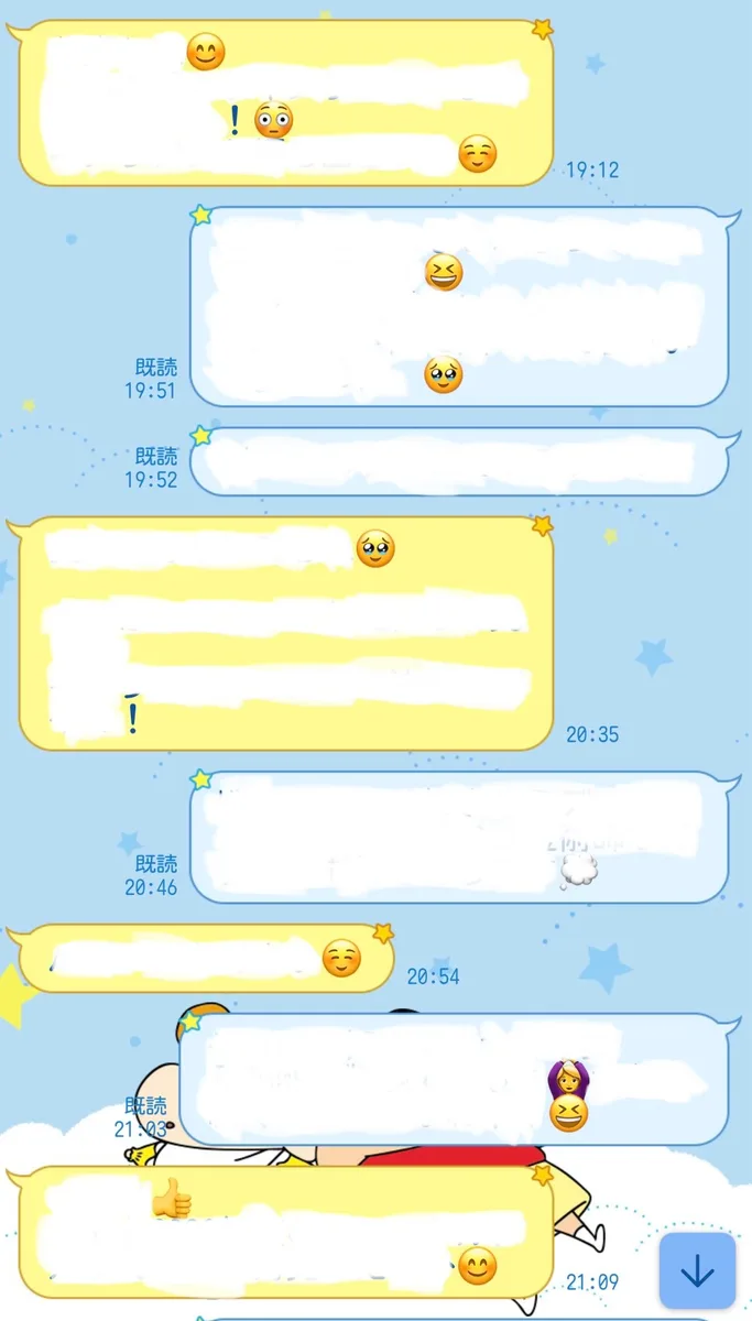 自分にだけ絵文字